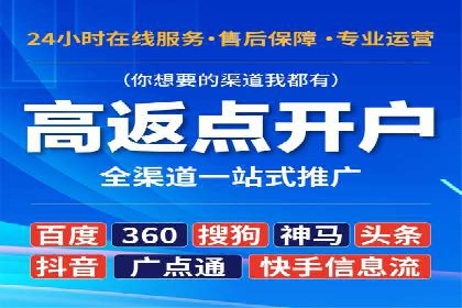 案例对比：优化前后百度推广效果差异